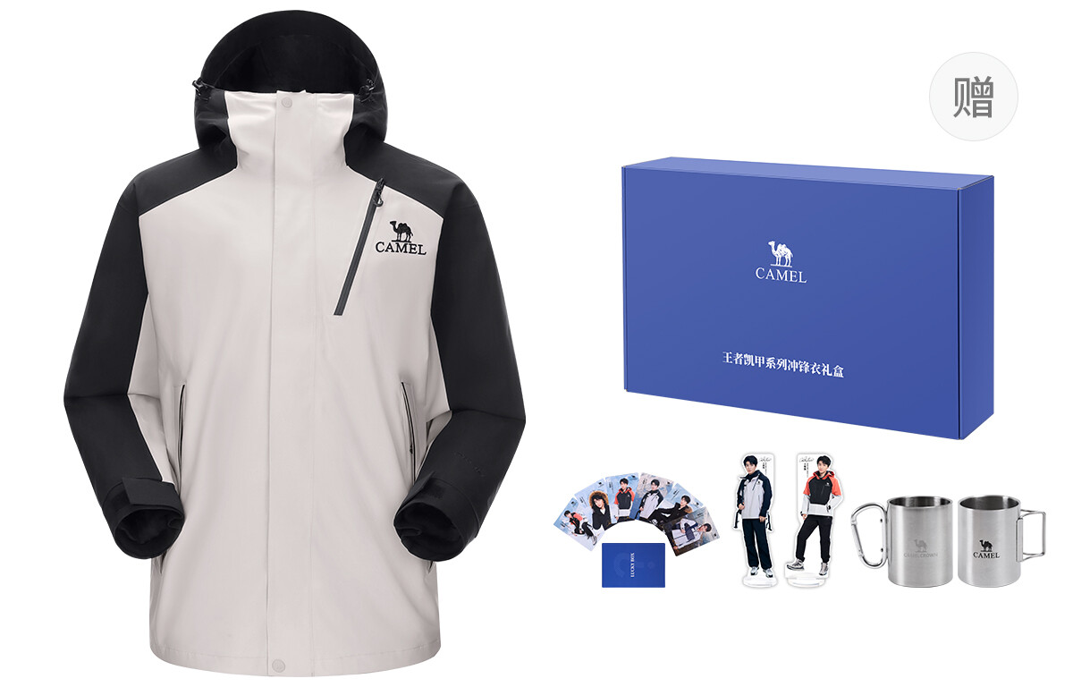 Ветровка серии King's Armor унисекс Camel, цвет Oak Gray/Phantom Black, Черный, Ветровка серии King's Armor унисекс Camel, цвет Oak Gray/Phantom Black
Ветровка серии King's Armor унисекс Camel, цвет Oak Gray/Phantom Black, Черный, Ветровка серии King's Armor унисекс Camel, цвет Oak Gray/Phantom Black