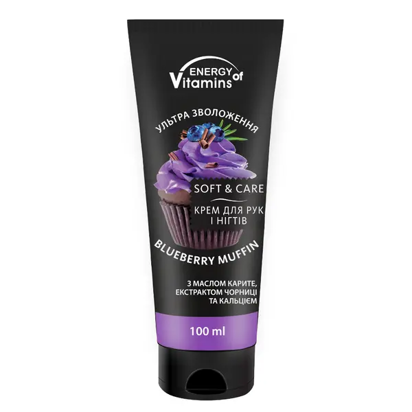 Крем для рук и ногтей с маслом ши, экстрактом ягод и кальцием, 100 мл Energy Of Vitamins
Крем для рук и ногтей с маслом ши, экстрактом ягод и кальцием, 100 мл Energy Of Vitamins