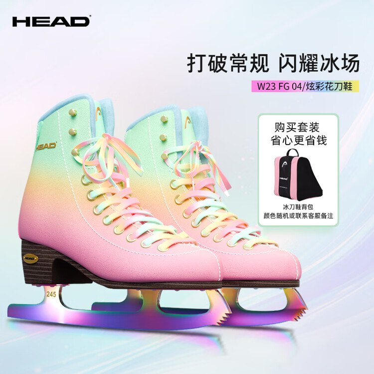HEAD Коньки для фигурного катания F600 W23 Colorful + Classic Ice Skates Backpack 31
HEAD Коньки для фигурного катания F600 W23 Colorful + Classic Ice Skates Backpack 31