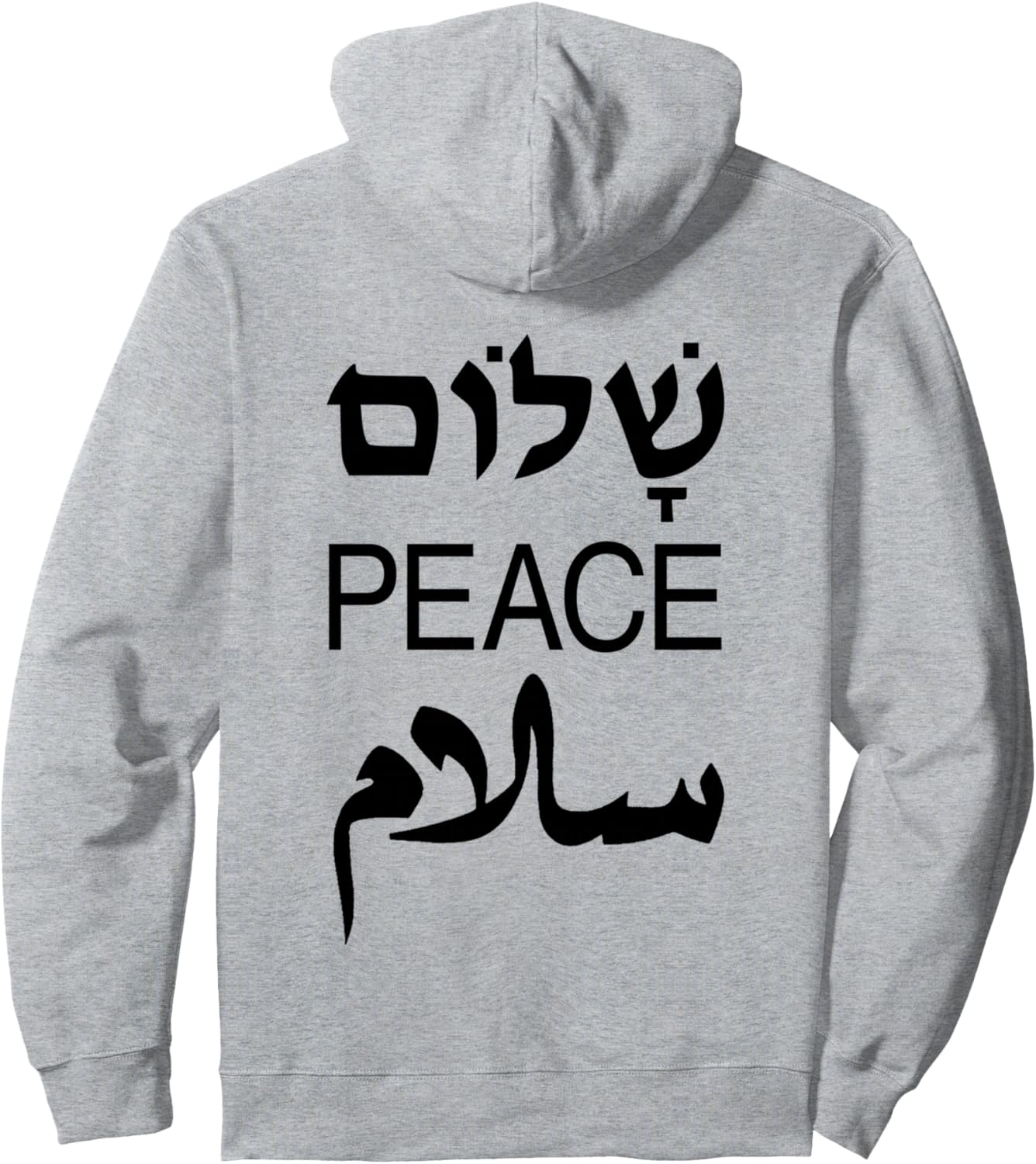 Шалом Мир Салам (английский, иврит, арабский) Толстовка с капюшоном, серая Middle East Gift Peace, Серый, Шалом Мир Салам (английский, иврит, арабский) Толстовка с капюшоном, серая Middle East Gift Peace
Шалом Мир Салам (английский, иврит, арабский) Толстовка с капюшоном, серая Middle East Gift Peace, Серый, Шалом Мир Салам (английский, иврит, арабский) Толстовка с капюшоном, серая Middle East Gift Peace