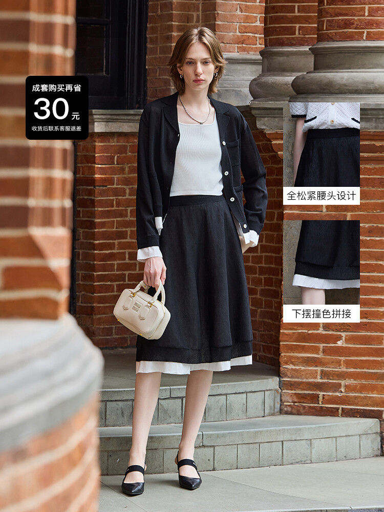 Юбка трапециевидного силуэта MSlan в стиле ретро, черный
Юбка трапециевидного силуэта MSlan в стиле ретро, черный