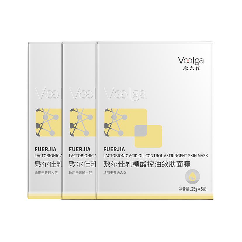 Маска для лица Unisex Voolga
Маска для лица Unisex Voolga