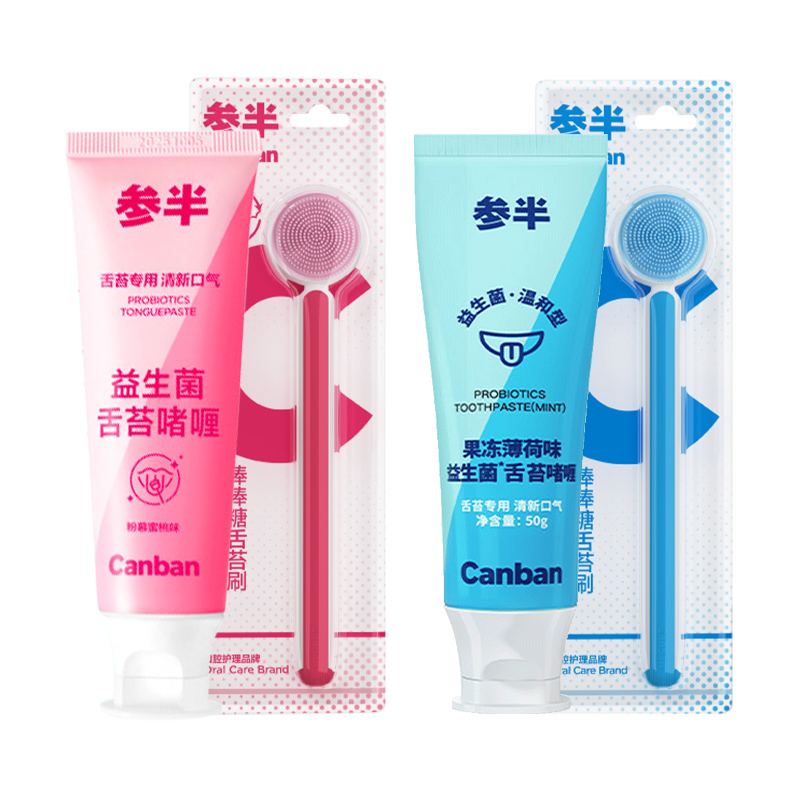 Наборы для ухода за полостью рта Unisex CANBAN
Наборы для ухода за полостью рта Unisex CANBAN