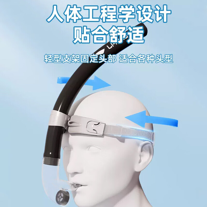 Ли Нин, плавательная трубка, профессиональное тренировочное оборудование для подводного плавания для взрослых и детей, подводное дыхание вольным стилем, черный Li-Ning 
Ли Нин, плавательная трубка, профессиональное тренировочное оборудование для подводного плавания для взрослых и детей, подводное дыхание вольным стилем, черный Li-Ning