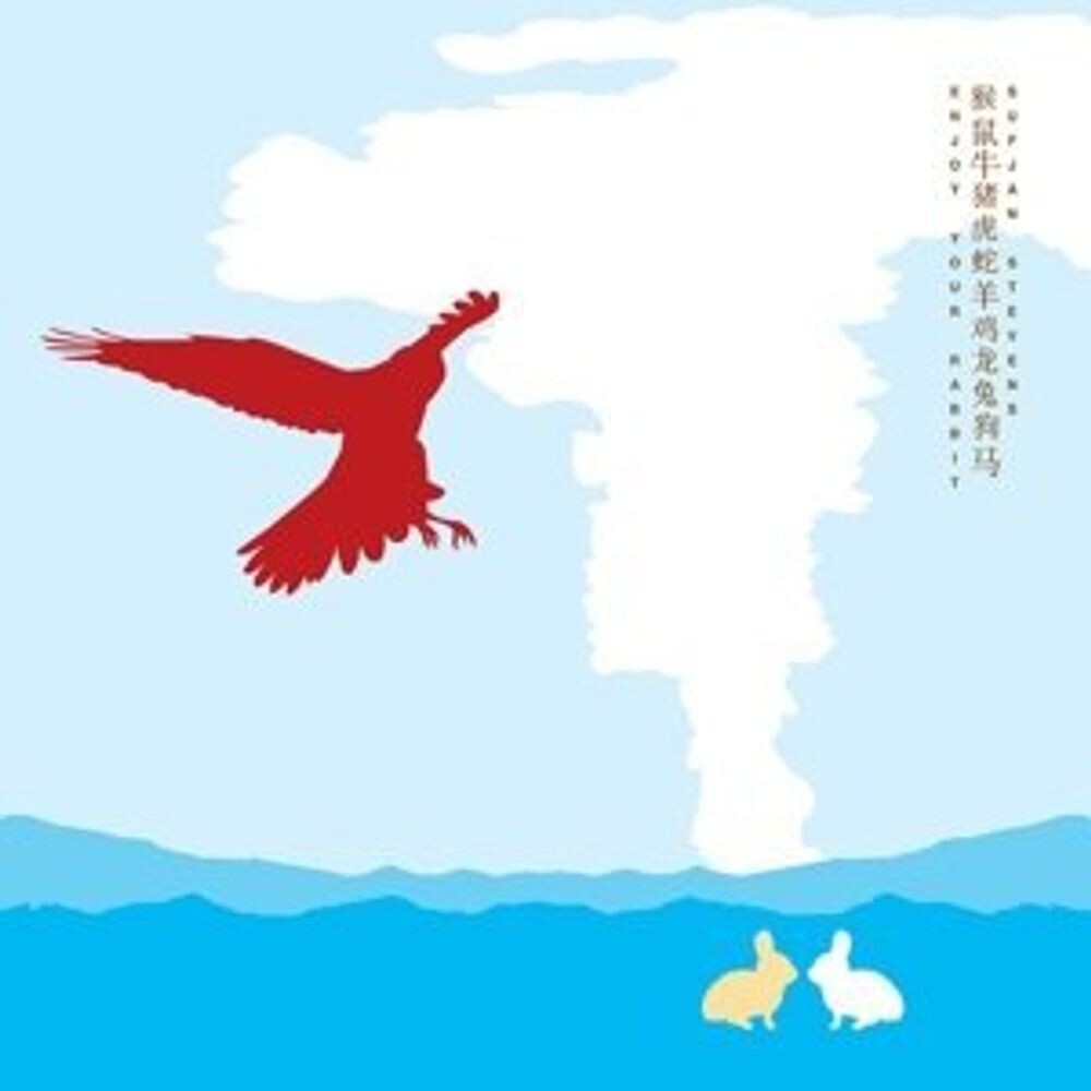 Виниловая пластинка LP Enjoy Your Rabbit - Sufjan Stevens
Виниловая пластинка LP Enjoy Your Rabbit - Sufjan Stevens