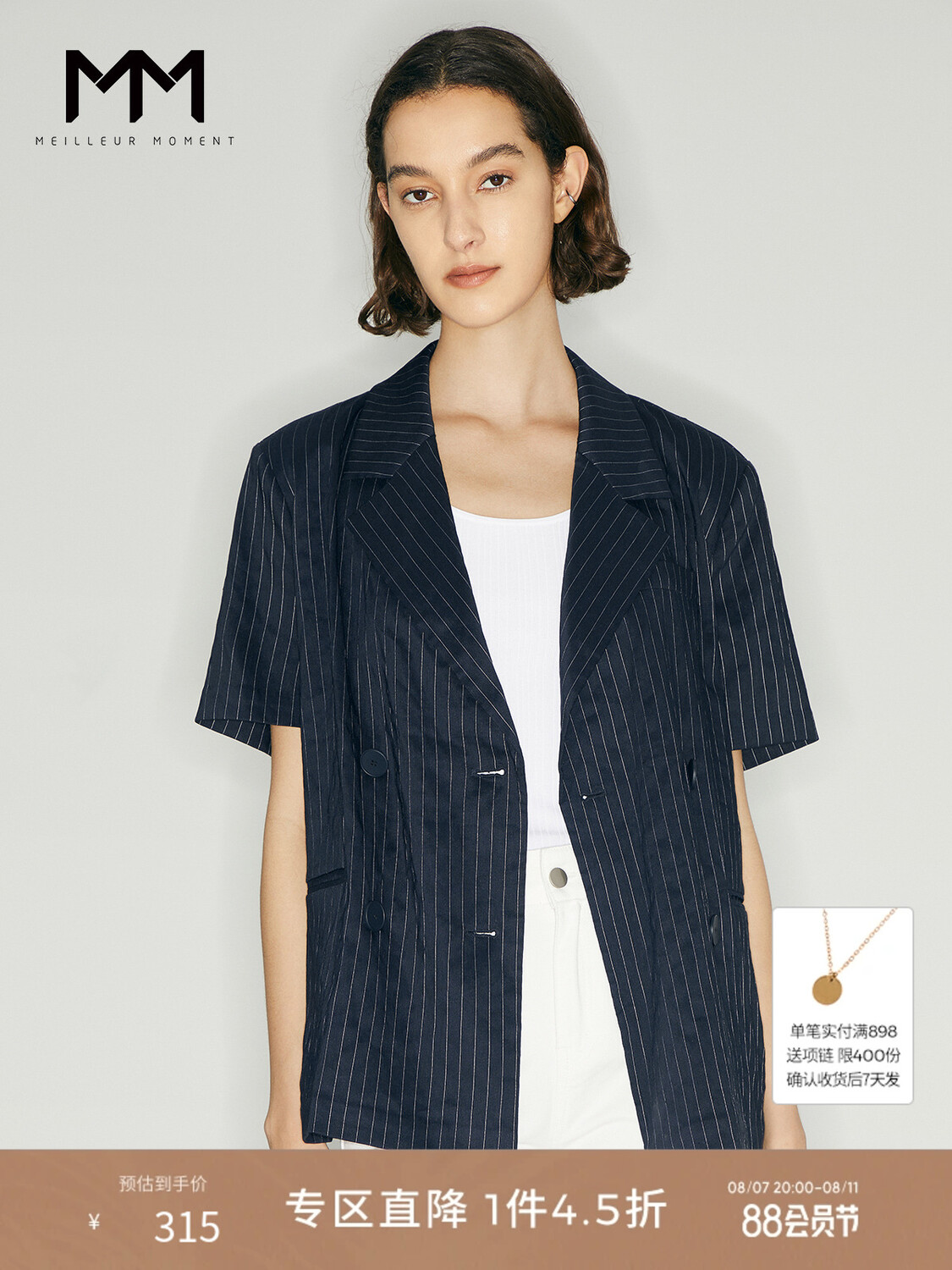 Пальто Mai Meng с короткими рукавами, голубой
Пальто Mai Meng с короткими рукавами, голубой