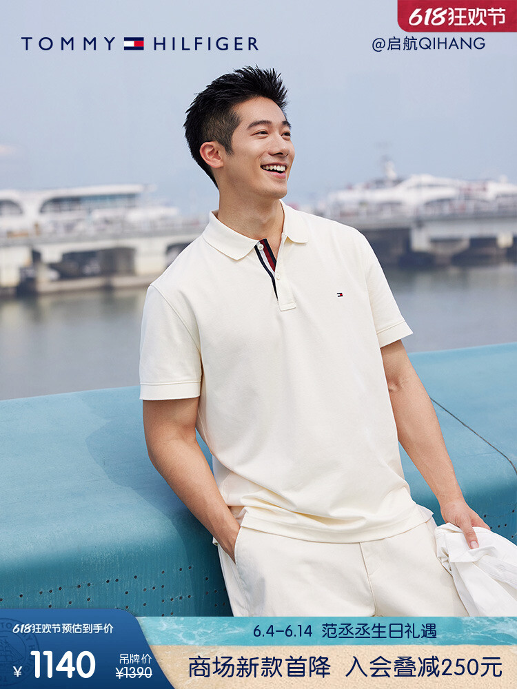 Футболка мужская Fan Chengcheng's Same Tommy Hilfiger, темно-синий
Футболка мужская Fan Chengcheng's Same Tommy Hilfiger, темно-синий