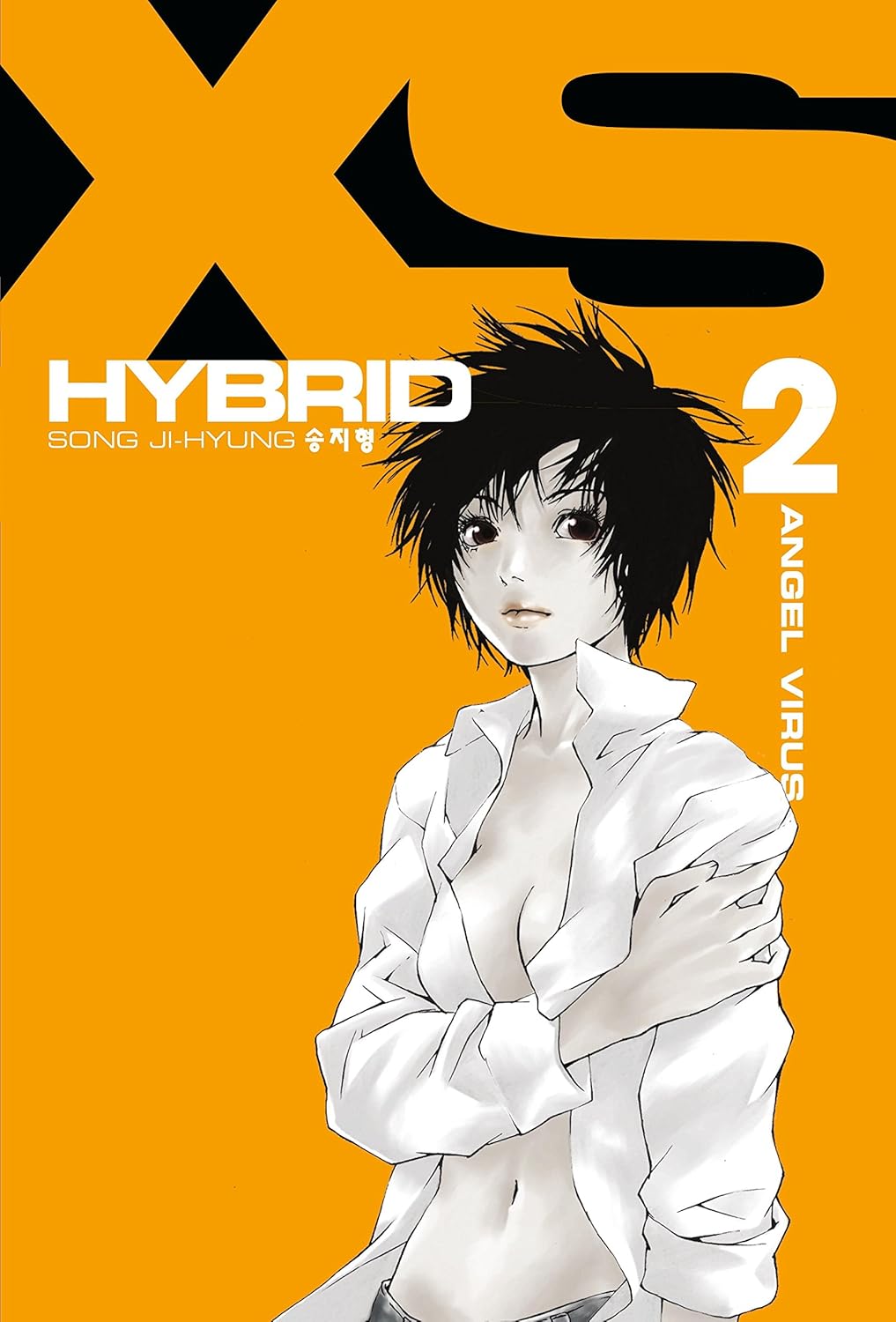 XS Hybrid Volume 2 (Dark Horse)
XS Hybrid Volume 2 (Dark Horse)