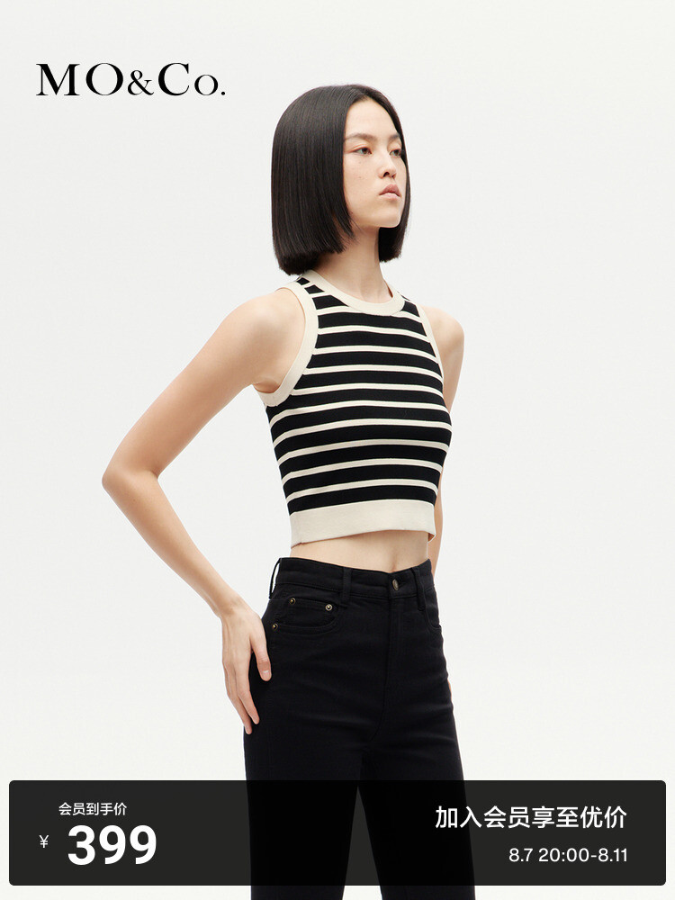 Жилет короткий Moco в полоску, белый / кофейный
Жилет короткий Moco в полоску, белый / кофейный