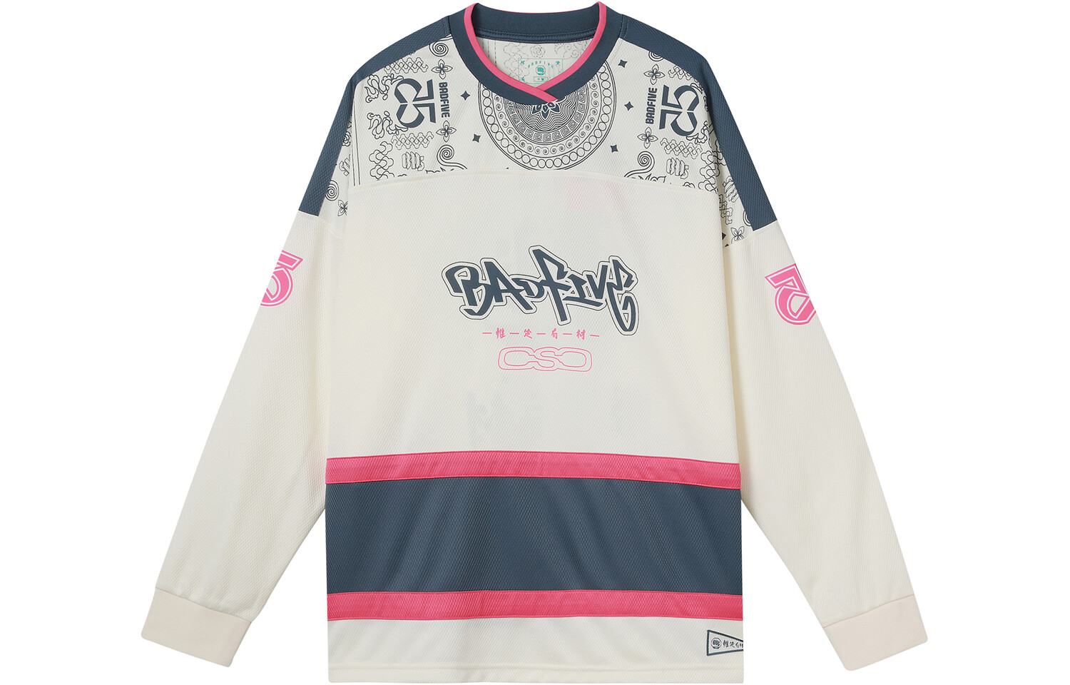 Толстовка Badfive мужская, цвет белый Lining, кремовый
Толстовка Badfive мужская, цвет белый Lining, кремовый