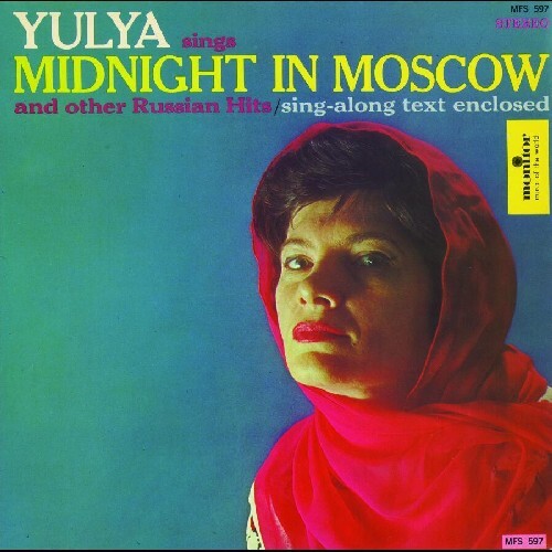 CD диск Yulya: Yulya Sings Midnight in Moscow Other Russian Hits
CD диск Yulya: Yulya Sings Midnight in Moscow Other Russian Hits
