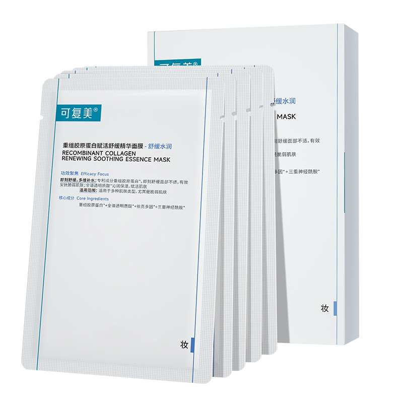 Восстанавливающая успокаивающая сыворотка лицевая маска Collagen комфортно прилегающая успокаивающая увлажняющая 5 штук/упаковка Comfy
Восстанавливающая успокаивающая сыворотка лицевая маска Collagen комфортно прилегающая успокаивающая увлажняющая 5 штук/упаковка Comfy