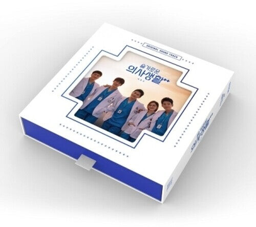 CD диск Hospital Playlist 2 / O.S.T.: Hospital Playlist 2 (incl. 72pg Photobook, Photo Frame, 2x Photos, Sticker, Film Card + Message & Printing Polaroid) 
CD диск Hospital Playlist 2 / O.S.T.: Hospital Playlist 2 (incl. 72pg Photobook, Photo Frame, 2x Photos, Sticker, Film Card + Message & Printing Polaroid)