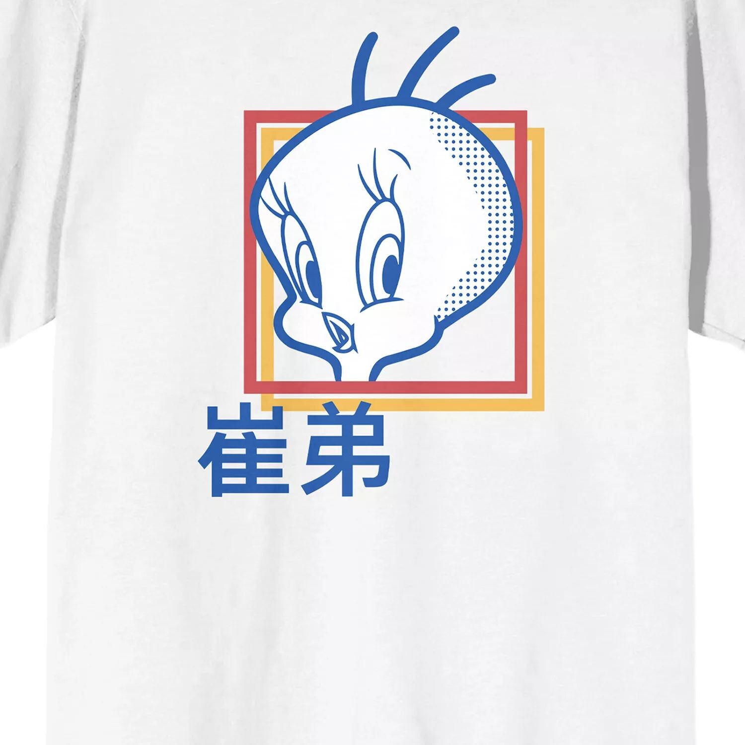 Мужская футболка Looney Tunes Tweetie Bird Licensed Character
Мужская футболка Looney Tunes Tweetie Bird Licensed Character