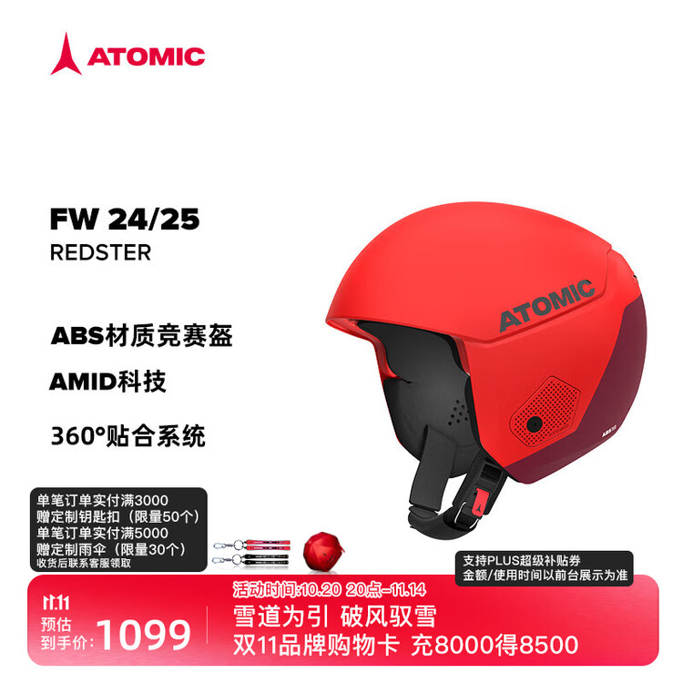 Atomic Artoomic лыжный гоночный шлем защитный противоударный регулируемый шлем для катания на лыжах , серия , красный гоночный шлем для соревнований M
Atomic Artoomic лыжный гоночный шлем защитный противоударный регулируемый шлем для катания на лыжах , серия , красный гоночный шлем для соревнований M