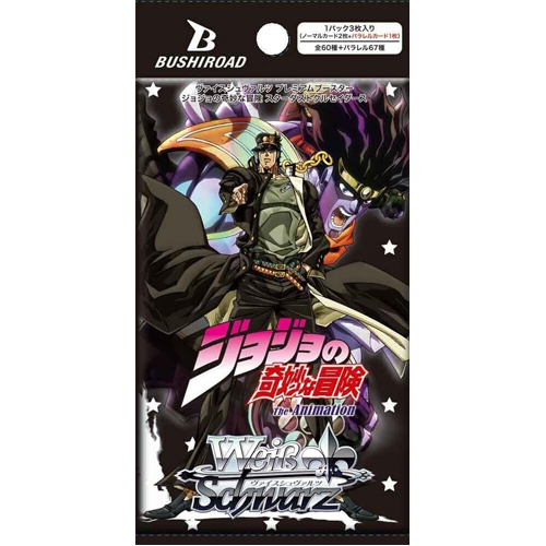 Карточная игра Weiss Schwarz: Premium Booster Pack: Jojo’S Bizarre Adventure: Stardust Crusaders Bushiroad
Карточная игра Weiss Schwarz: Premium Booster Pack: Jojo’S Bizarre Adventure: Stardust Crusaders Bushiroad