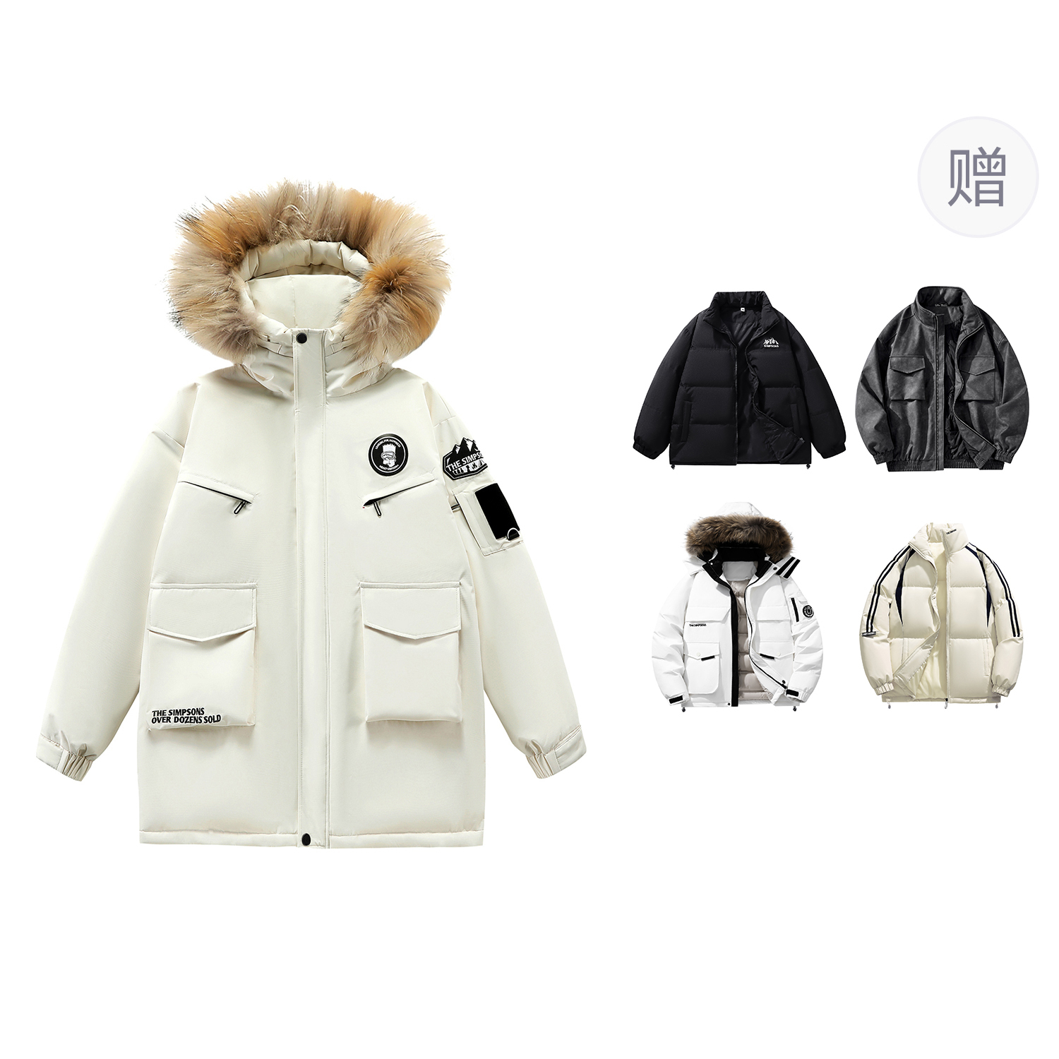 The Simpsons Унисекс пуховик, Beige (Comes with One Brand Down Jacket)
The Simpsons Унисекс пуховик, Beige (Comes with One Brand Down Jacket)