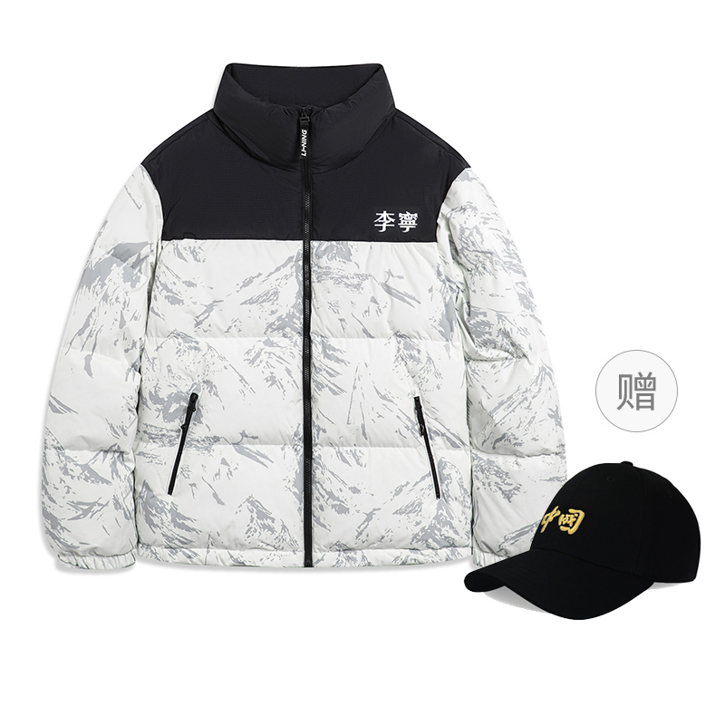 LINING Пуховик унисекс бело-серый горный
LINING Пуховик унисекс бело-серый горный