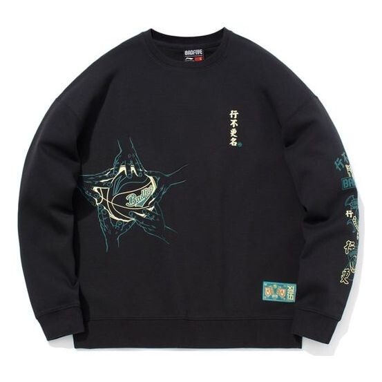 Свитера badfive sports basketball series круглый ворот пуловер Li-Ning, черный
Свитера badfive sports basketball series круглый ворот пуловер Li-Ning, черный