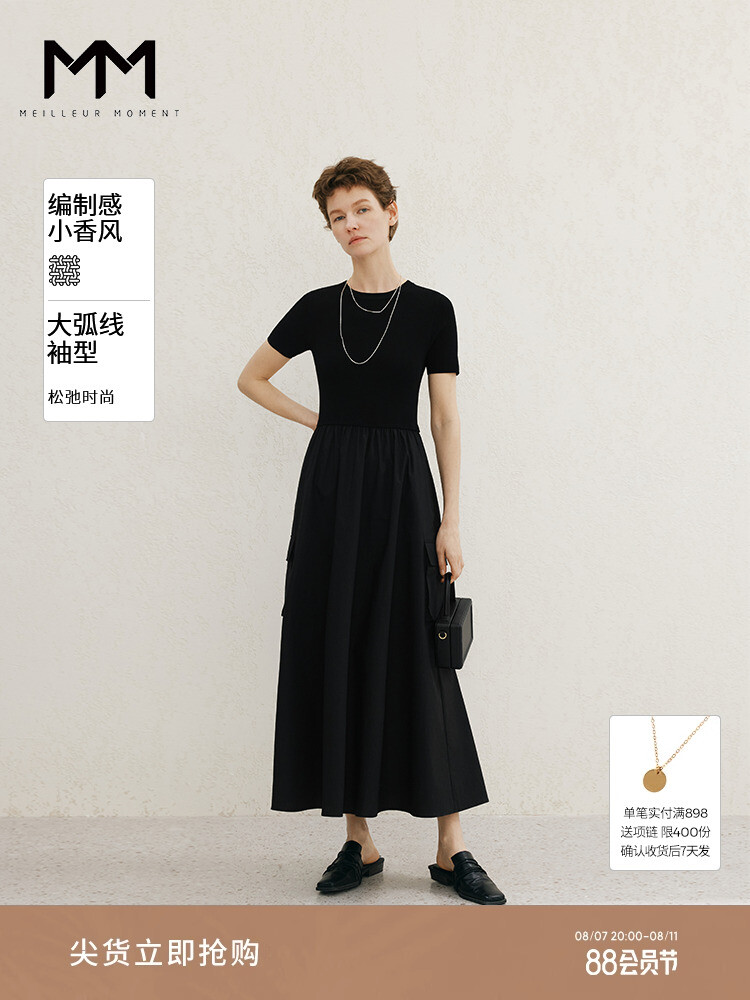 Платье Mai Meng длинное с круглым вырезом, черный
Платье Mai Meng длинное с круглым вырезом, черный