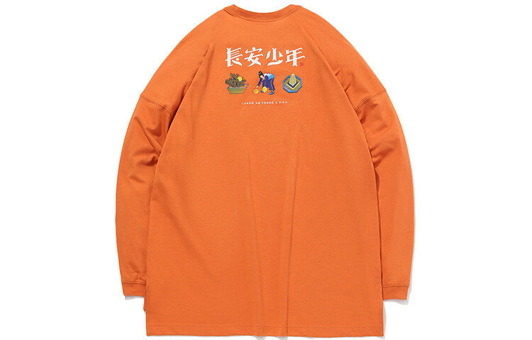 Спортивная баскетбольная коллекция футболка мужская охра оранжевая Lining, оранжевый
Спортивная баскетбольная коллекция футболка мужская охра оранжевая Lining, оранжевый