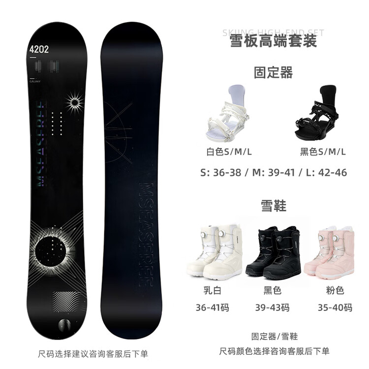 HEAD HITABAY Сноуборд, взрослый, для начинающих и продвинутых, комплект с креплениями и быстросъемными ботинками, 147 см, черный
HEAD HITABAY Сноуборд, взрослый, для начинающих и продвинутых, комплект с креплениями и быстросъемными ботинками, 147 см, черный