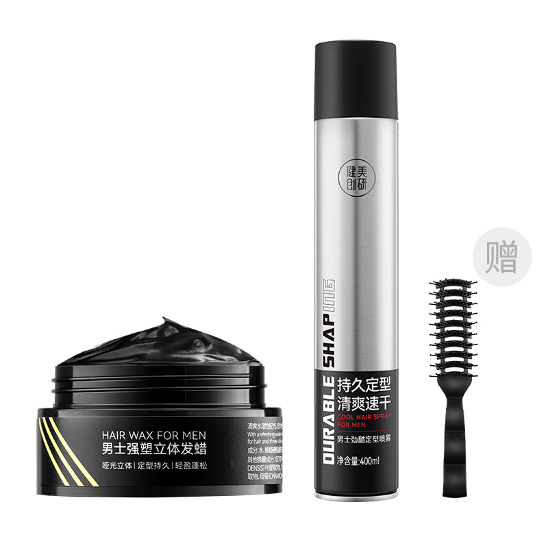 Jianmeichuangyan спрей для укладки для мужчин быстросохнущий долговременный для объема и фиксации M'AYCREATE
Jianmeichuangyan спрей для укладки для мужчин быстросохнущий долговременный для объема и фиксации M'AYCREATE