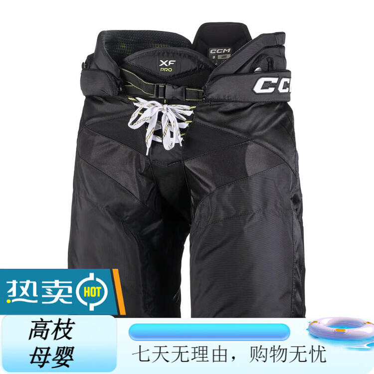 CCM Наколенники и налокотники Tacks XF Pro, комплект защиты для хоккея, детское снаряжение, хоккейные шорты, размер XL
CCM Наколенники и налокотники Tacks XF Pro, комплект защиты для хоккея, детское снаряжение, хоккейные шорты, размер XL