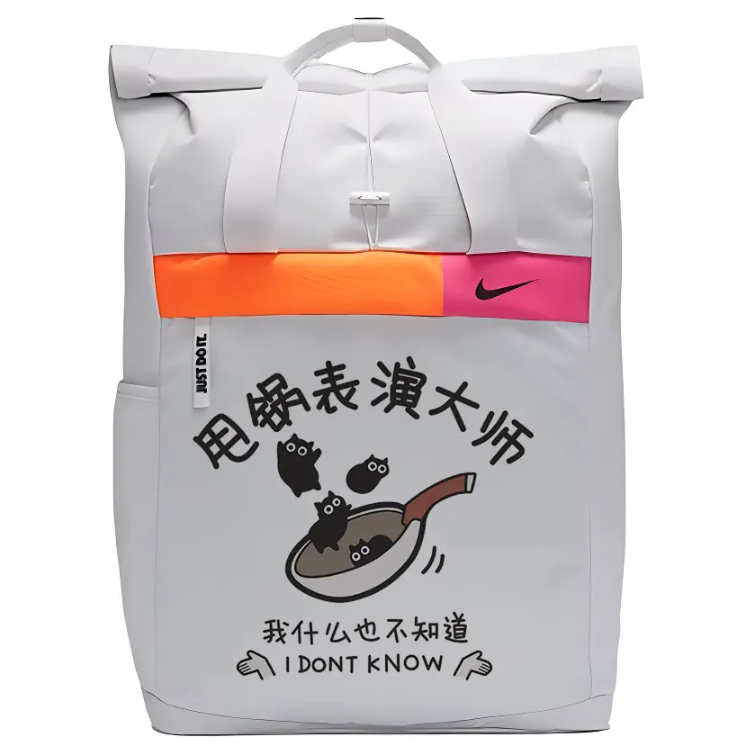 Nike Тканевый рюкзак унисекс белый, Slinging Pan 
Nike Тканевый рюкзак унисекс белый, Slinging Pan