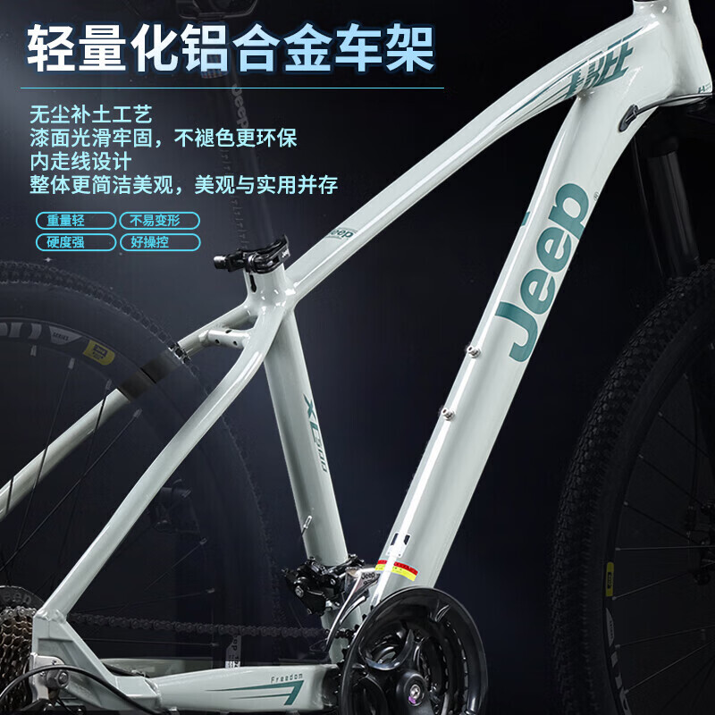 Велосипед Jeep Mountain Bike для взрослых с коробкой передач на 24 скорости, серый
Велосипед Jeep Mountain Bike для взрослых с коробкой передач на 24 скорости, серый