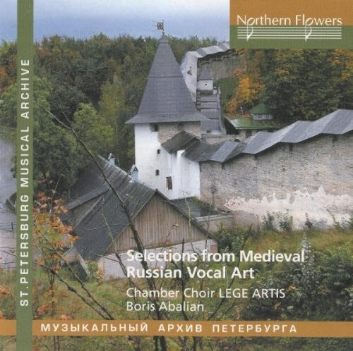 CD диск Abalian / Lege Artis Chamber Choir: Selections From Russian Medieval Vocal Art
CD диск Abalian / Lege Artis Chamber Choir: Selections From Russian Medieval Vocal Art