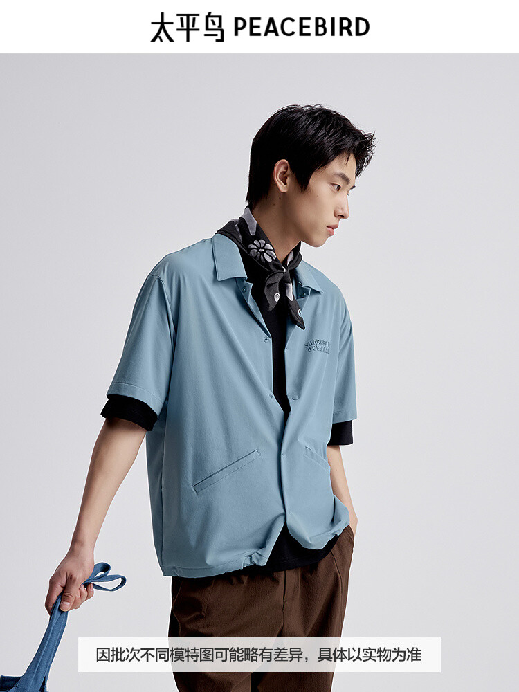 Мужская рубашка Peacebird для альпинизма, синий
Мужская рубашка Peacebird для альпинизма, синий