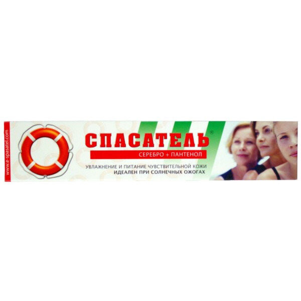 Vitus, Ratownik 67, кремовый серебряный семейный, 50 г
Vitus, Ratownik 67, кремовый серебряный семейный, 50 г