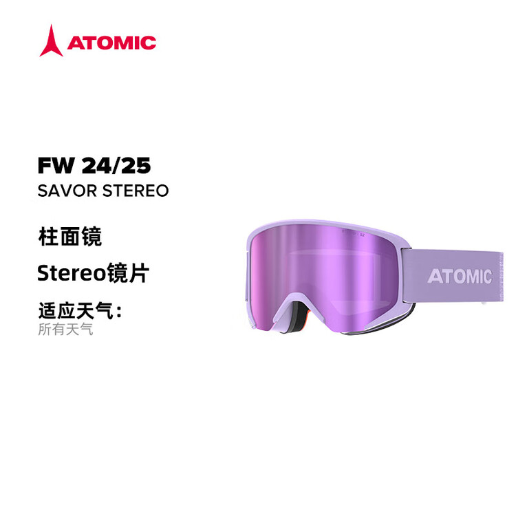 Atomic Горнолыжные очки 2425, новая модель для мужчин и женщин, прямоугольные линзы защитные очки для катания на лыжах серия SAVOR лавандового цвета
Atomic Горнолыжные очки 2425, новая модель для мужчин и женщин, прямоугольные линзы защитные очки для катания на лыжах серия SAVOR лавандового цвета