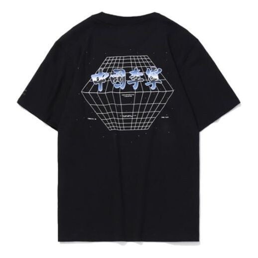 Футболка повседневные с круглым вырезом и коротким рукавом Li-Ning, черный
Футболка повседневные с круглым вырезом и коротким рукавом Li-Ning, черный