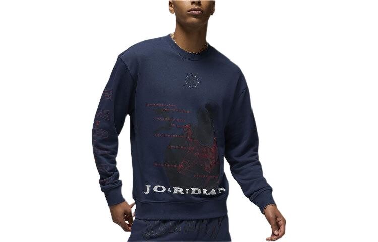 Толстовка мужская темно-синяя Jordan, синий
Толстовка мужская темно-синяя Jordan, синий