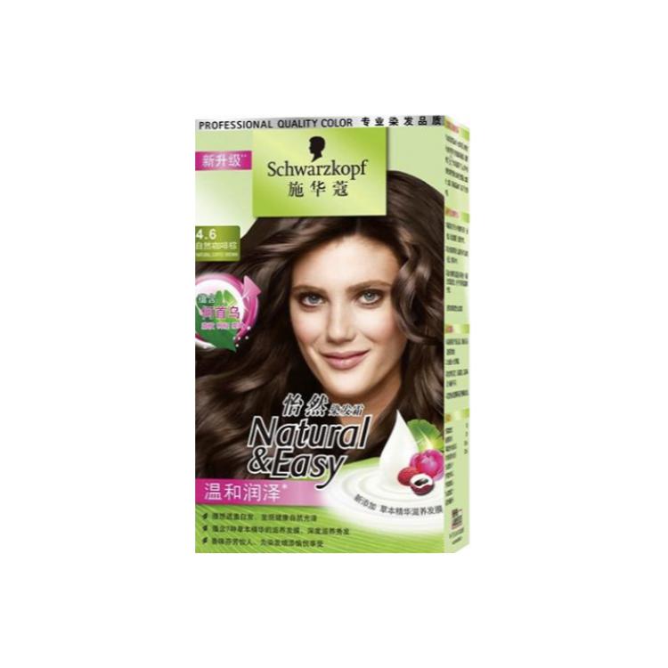 Краска для волос Shihuakou Contentment 1 коробка/2 коробки SCHWARZKOPF
Краска для волос Shihuakou Contentment 1 коробка/2 коробки SCHWARZKOPF