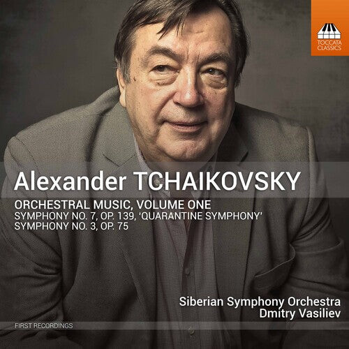 CD диск Tchaikovsky / Siberian Symphony Orch / Vasiliev: Orchestral Music 1
CD диск Tchaikovsky / Siberian Symphony Orch / Vasiliev: Orchestral Music 1