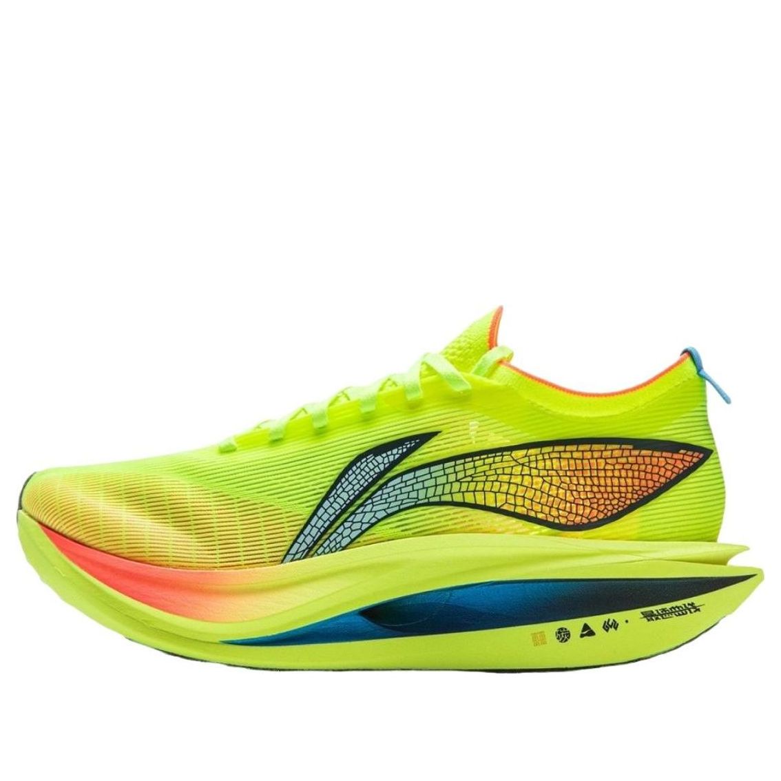 Li-Ning Ли-Нин Фейдянь 5 Элитный «Ярко-зеленый»
Li-Ning Ли-Нин Фейдянь 5 Элитный «Ярко-зеленый»