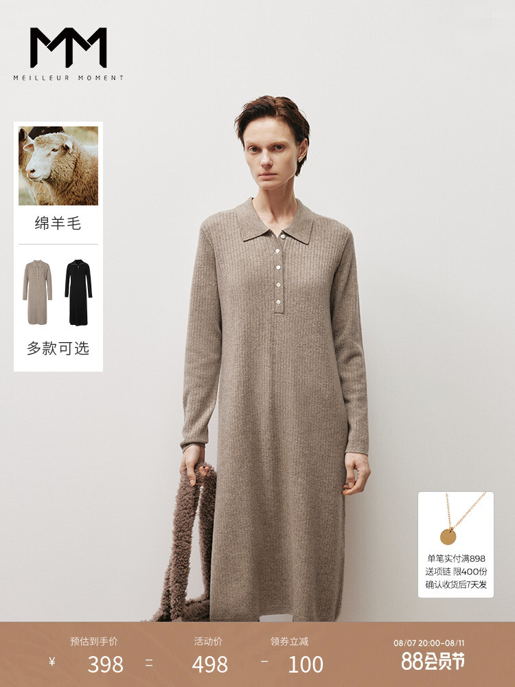 Платье Mai Meng MM с длинными рукавами, светло-серый
Платье Mai Meng MM с длинными рукавами, светло-серый