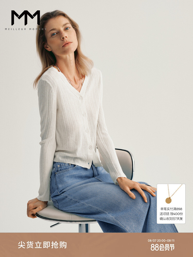 Легкая кофта Mai Meng, белый
Легкая кофта Mai Meng, белый