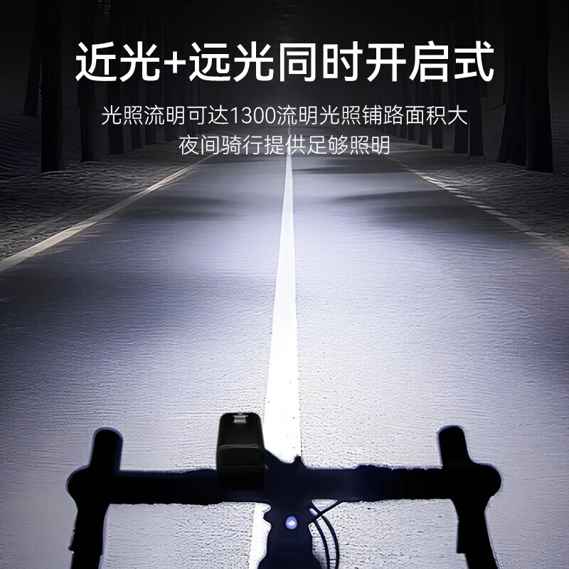 Велосипедный фонарь WarsunC1000 для ночной езды мощный
Велосипедный фонарь WarsunC1000 для ночной езды мощный