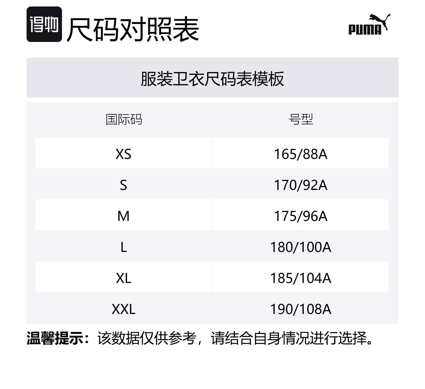 PUMA Свитшот Unisex Snow White
PUMA Свитшот Unisex Snow White