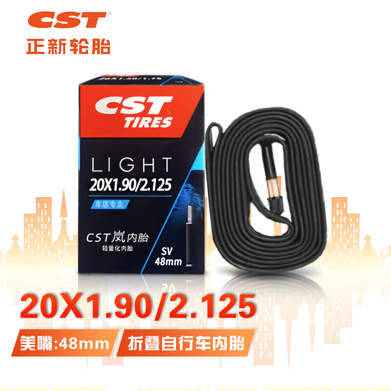 Велосипедная шина CST Tires Zhengxin 20X1,90/2,125 Meizui 48 мм городская складная, черный
Велосипедная шина CST Tires Zhengxin 20X1,90/2,125 Meizui 48 мм городская складная, черный