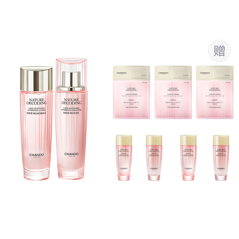 CHANDO Нежный и сияющий набор для ухода за светлой кожей успокаивающий осветляющий пигментные пятна увлажняющий отбеливающий
CHANDO Нежный и сияющий набор для ухода за светлой кожей успокаивающий осветляющий пигментные пятна увлажняющий отбеливающий