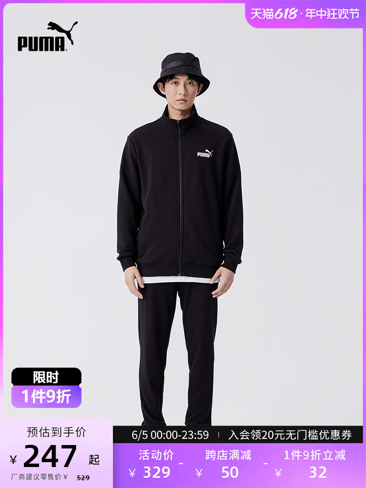 Костюм спортивный мужской Puma Clean Sweat Suit, черный
Костюм спортивный мужской Puma Clean Sweat Suit, черный