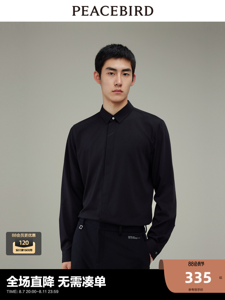 Мужская повседневная рубашка Peacebird, черный
Мужская повседневная рубашка Peacebird, черный