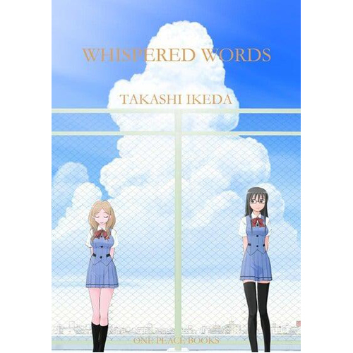 Книга Whispered Words Volume 1 
Книга Whispered Words Volume 1
