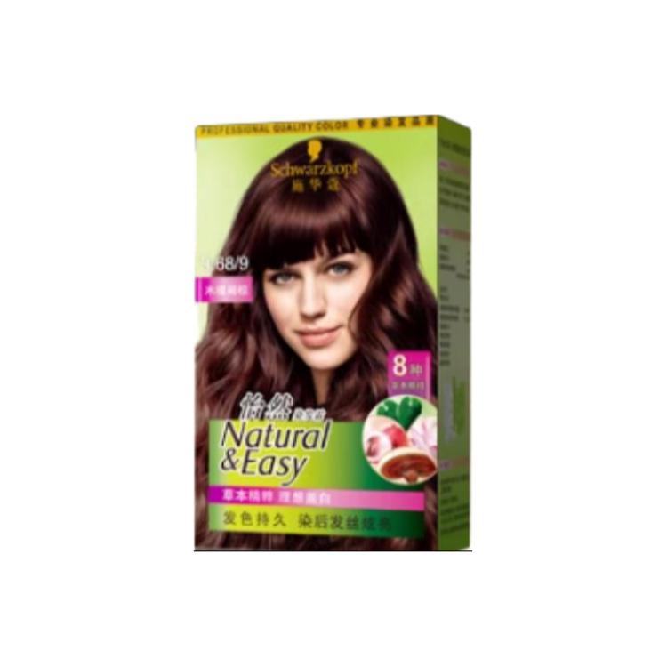 Краска для волос Shihuakou Contentment 1 коробка/2 коробки SCHWARZKOPF
Краска для волос Shihuakou Contentment 1 коробка/2 коробки SCHWARZKOPF