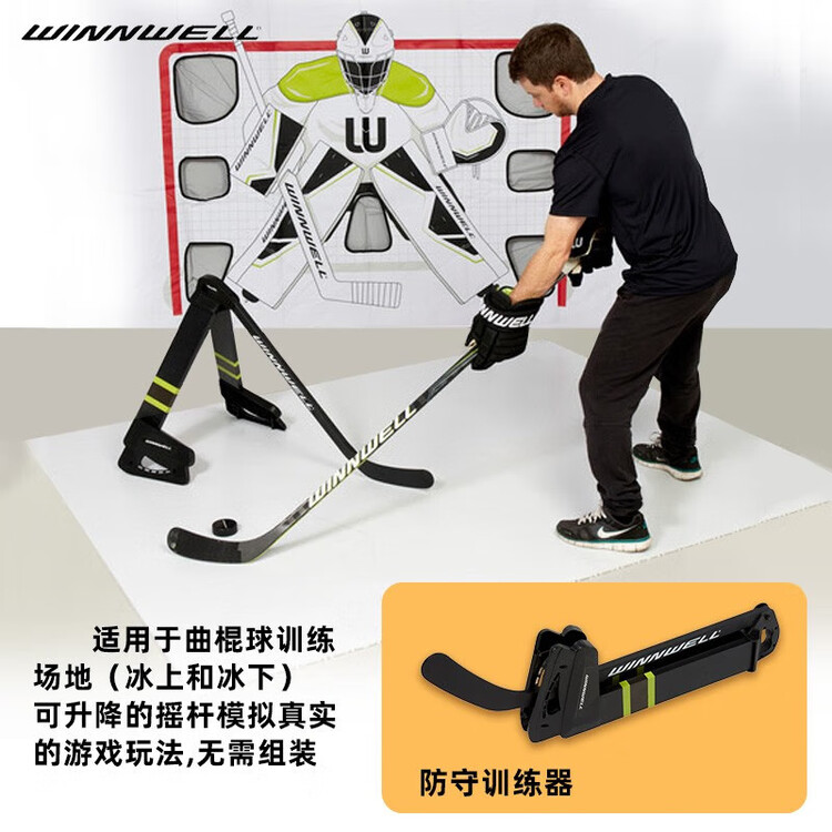 He Jiagong Ткань для мишени Ice Ball Goal, детский тренажер для суши, аксессуары для тренировок на доске, устройство для защиты
He Jiagong Ткань для мишени Ice Ball Goal, детский тренажер для суши, аксессуары для тренировок на доске, устройство для защиты